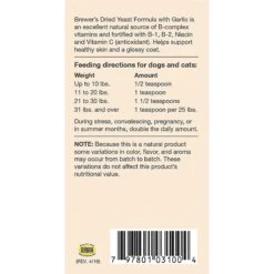 NaturVet Brewer's Dried Yeast With Garlic Powder Skin & Coat Supplement For Cats & Dogs -NaturVet 60327 PT3. AC SS1800 V1489183924